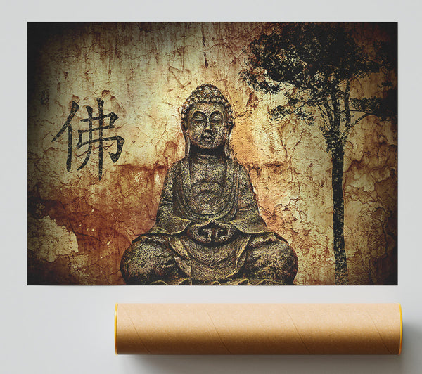 Buddha Retro Tree Giclee Print