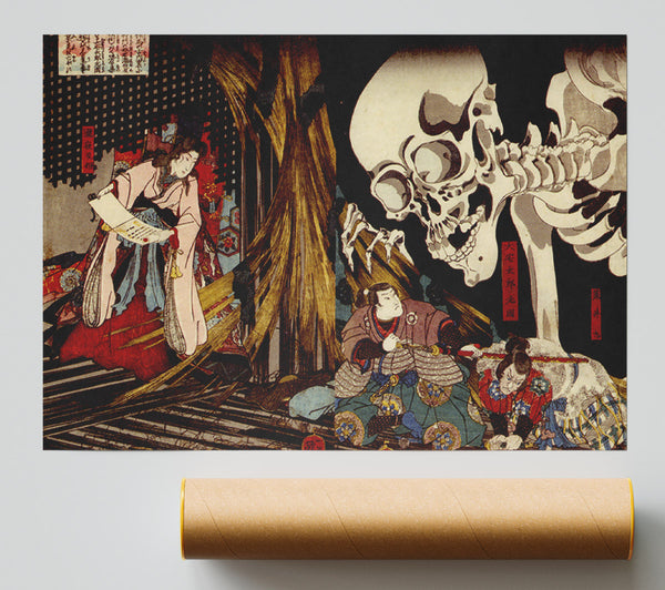 Japanese Retro Nnm Ruu Kuniyosh8 Giclee Print