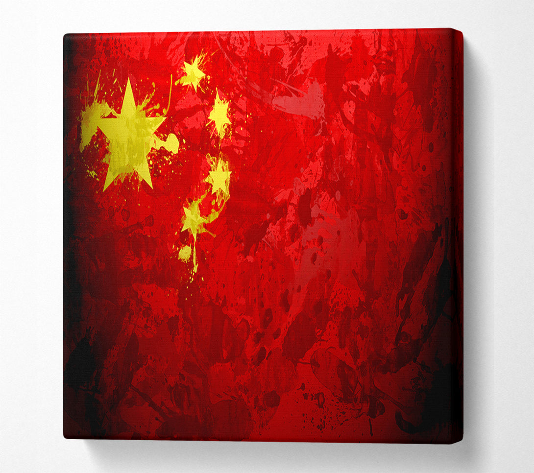  A Canvas Print of China Flag Grunge Canvas Wall Art