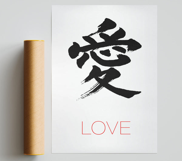 Symbol Of Love Poster