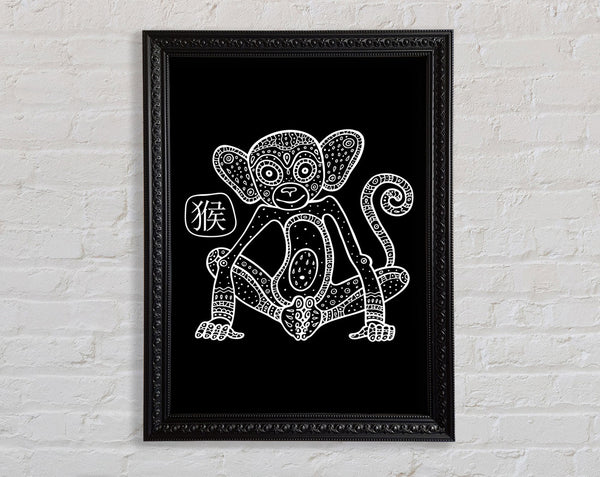 Chinese Monkey Framed Print