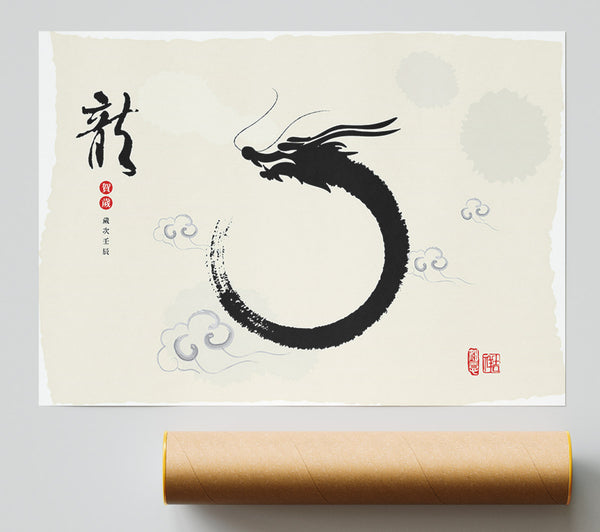 Chinese Dragon 2 Print