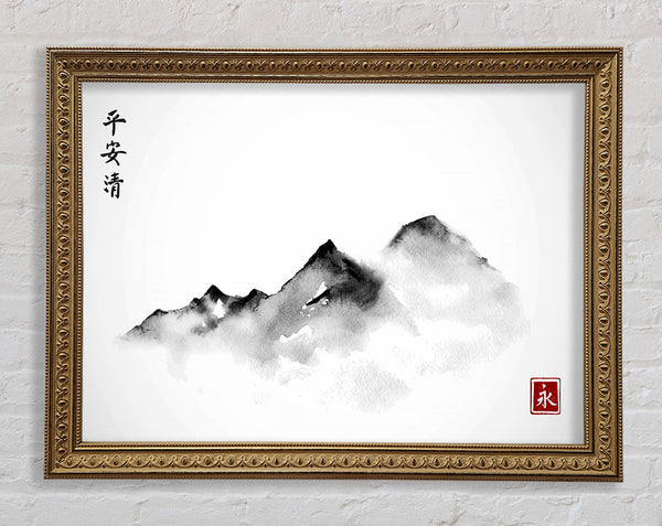 Chinesische Berggipfel 4