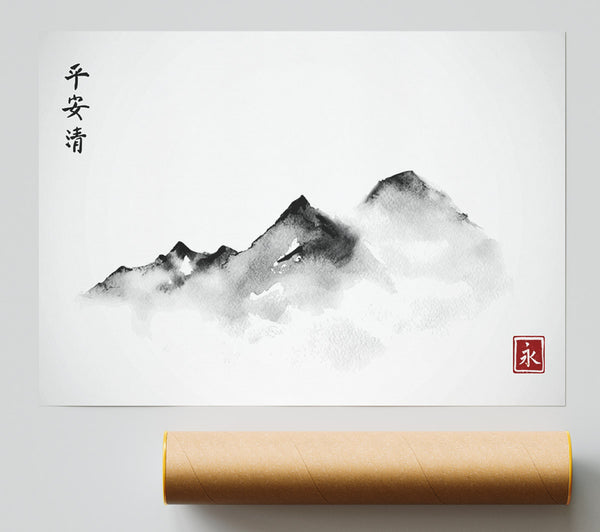 Chinese Mountain Tops 4 Print