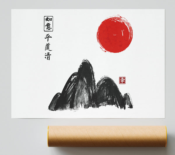 East Asia Mountain Sun Print