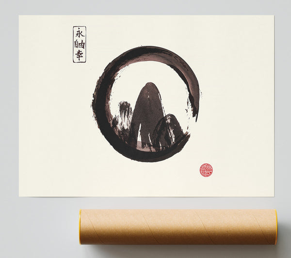 East Asian Mountain 2 Giclee Print