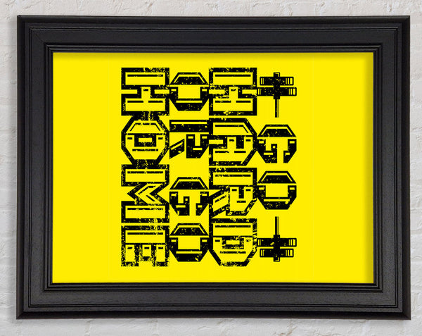 Go Hard Or Go Home 2 Framed Print
