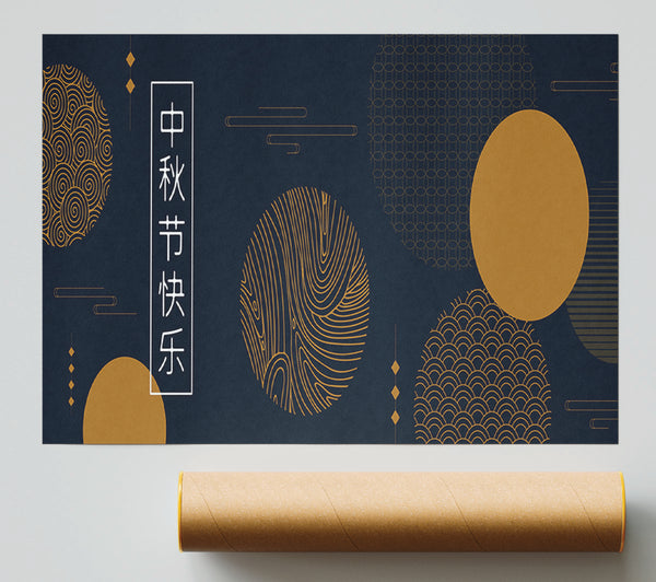 Japanese Circles Giclee Print