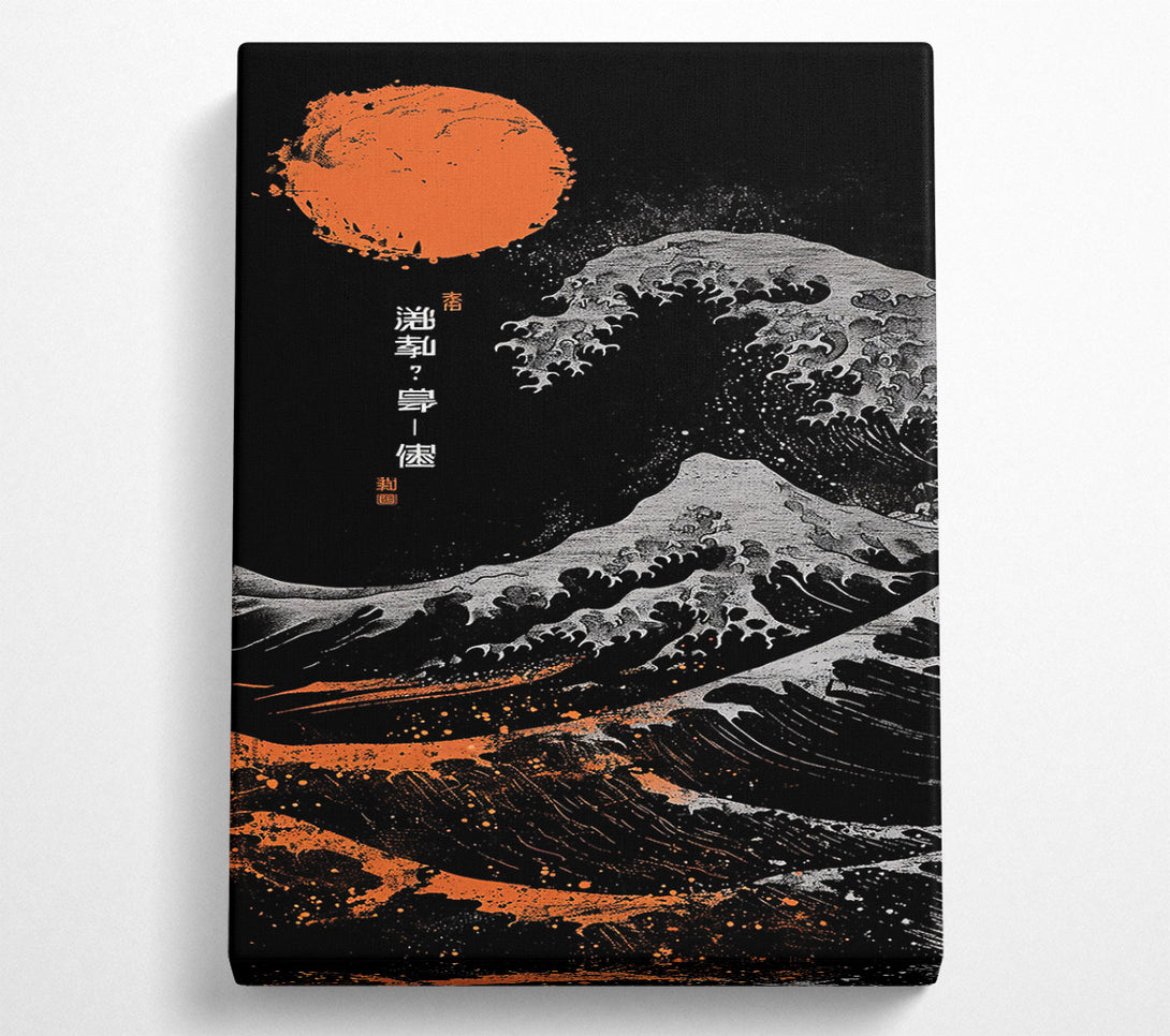  A Canvas Print of Crimson Wave Crashing Canvas Art