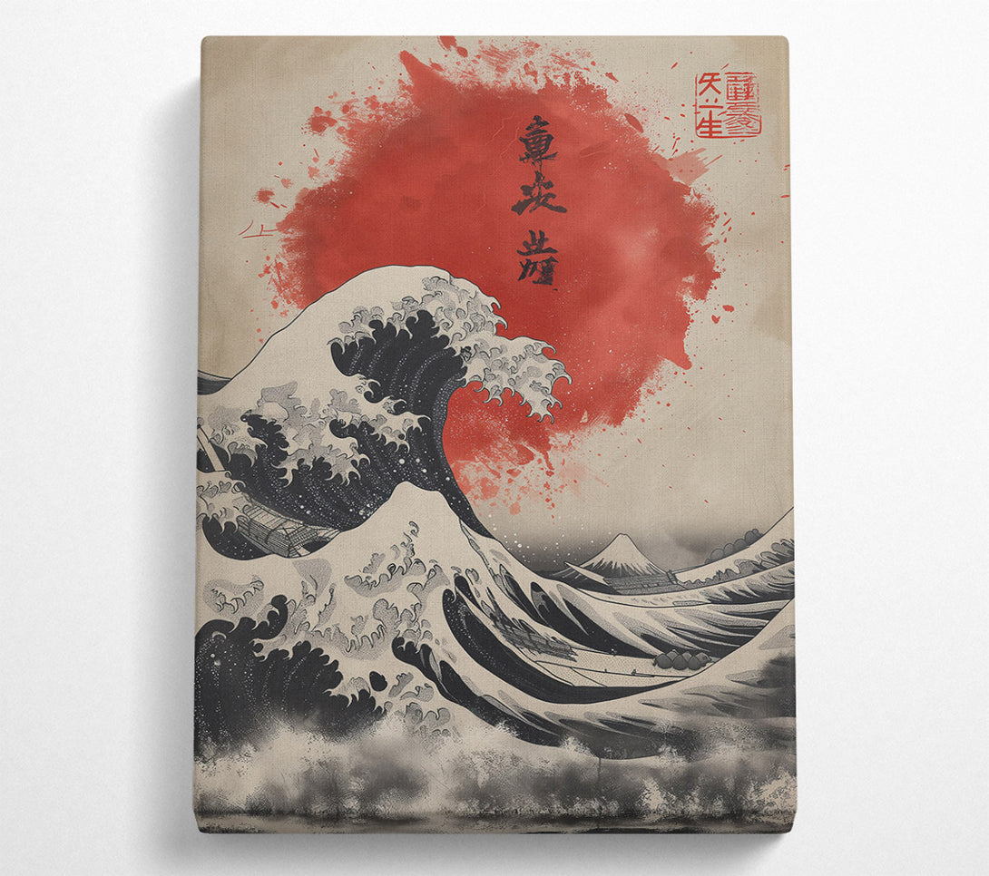  A Canvas Print of Loading... Canvas Print