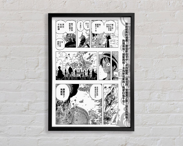 Comic Strip Art Framed Print
