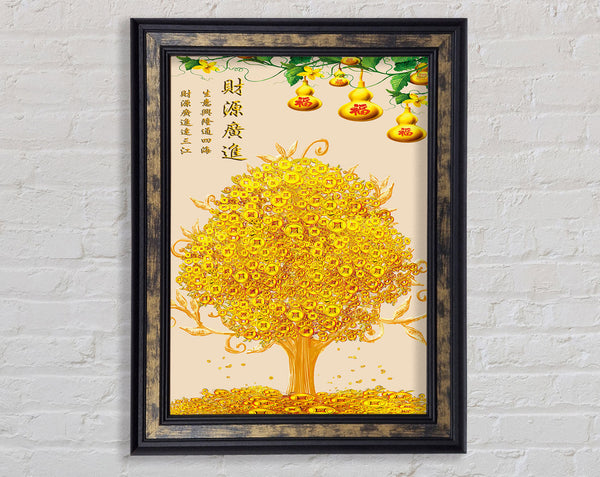 Gold Coin Tree  Plant Framed Print