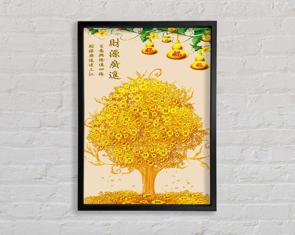 Gold Coin Tree  Plant Framed Print