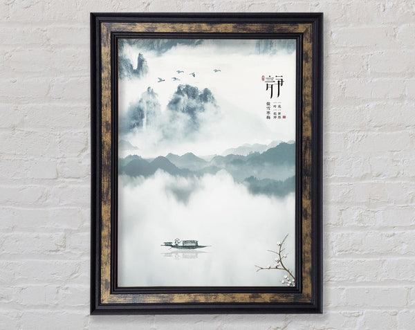 Misty Walnut Boat On Lake Framed Print