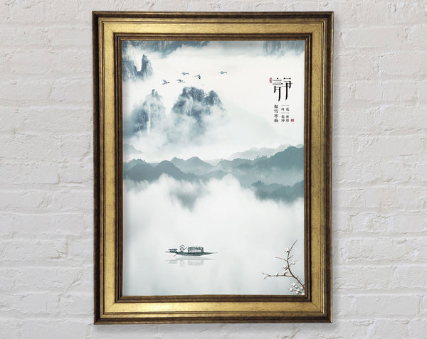 Misty White Boat On Lake Framed Print