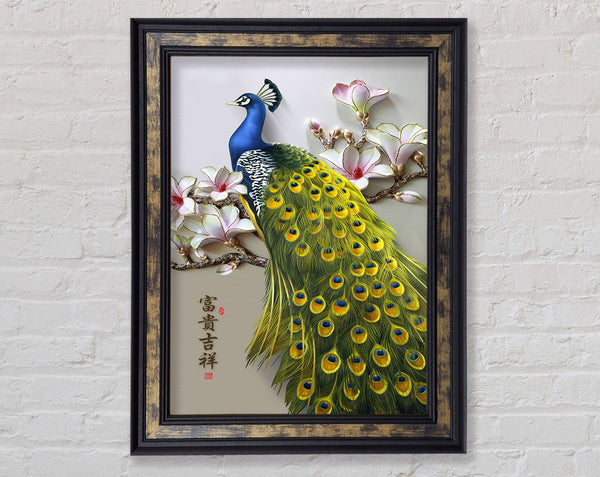 Peacock Tree Framed Print