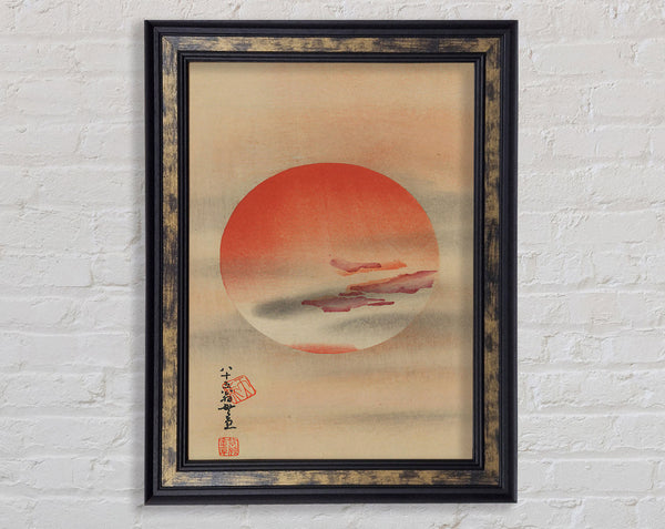 Red Ethnic Sun Framed Print