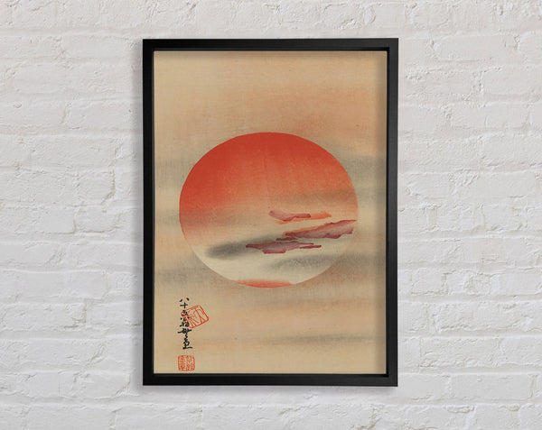 Red Ethnic Sun Framed Print