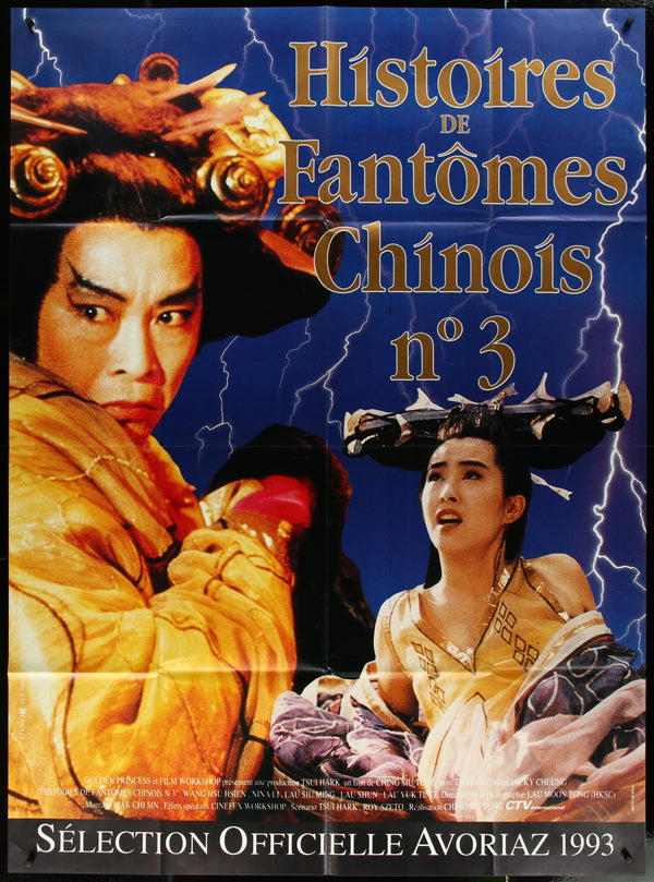 A Chinese Ghost Story III (1993) Original French One Panel Movie Poster