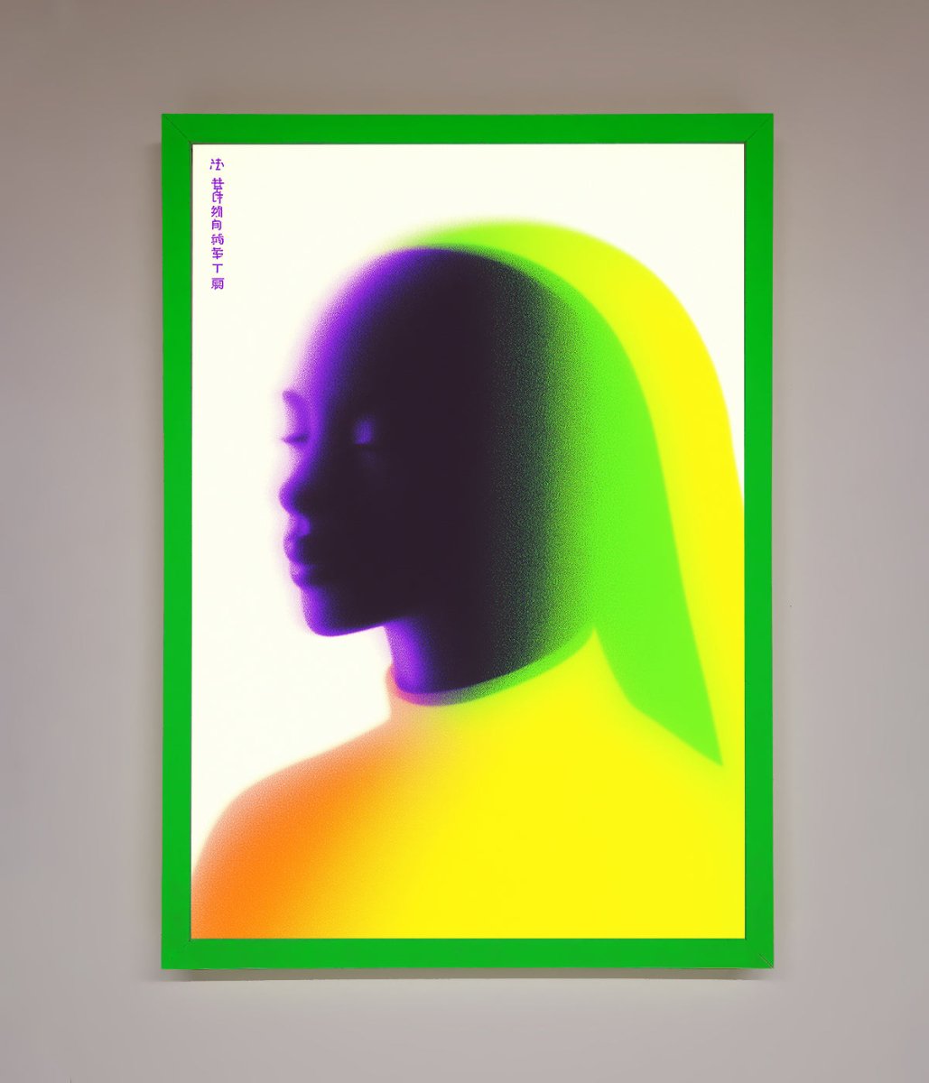Green To Yellow Woman Framed Poster - Zestio