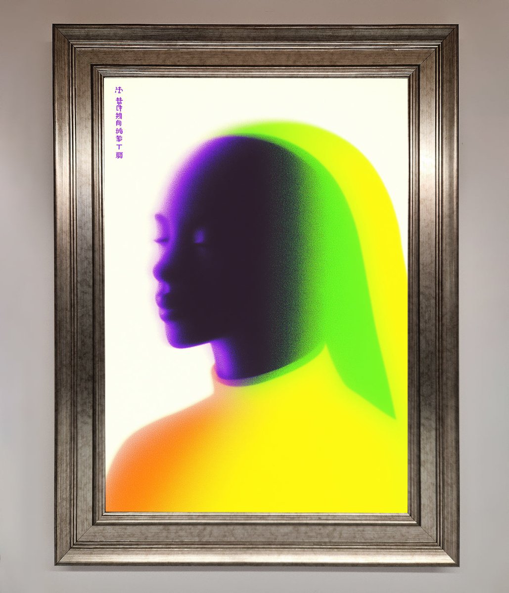 Green To Yellow Woman Framed Poster - Zestio
