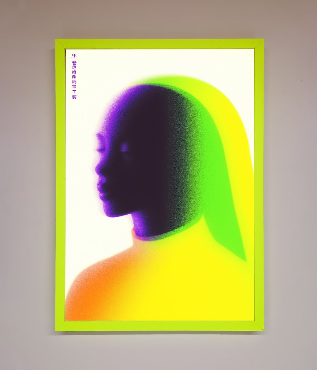 Green To Yellow Woman Framed Poster - Zestio