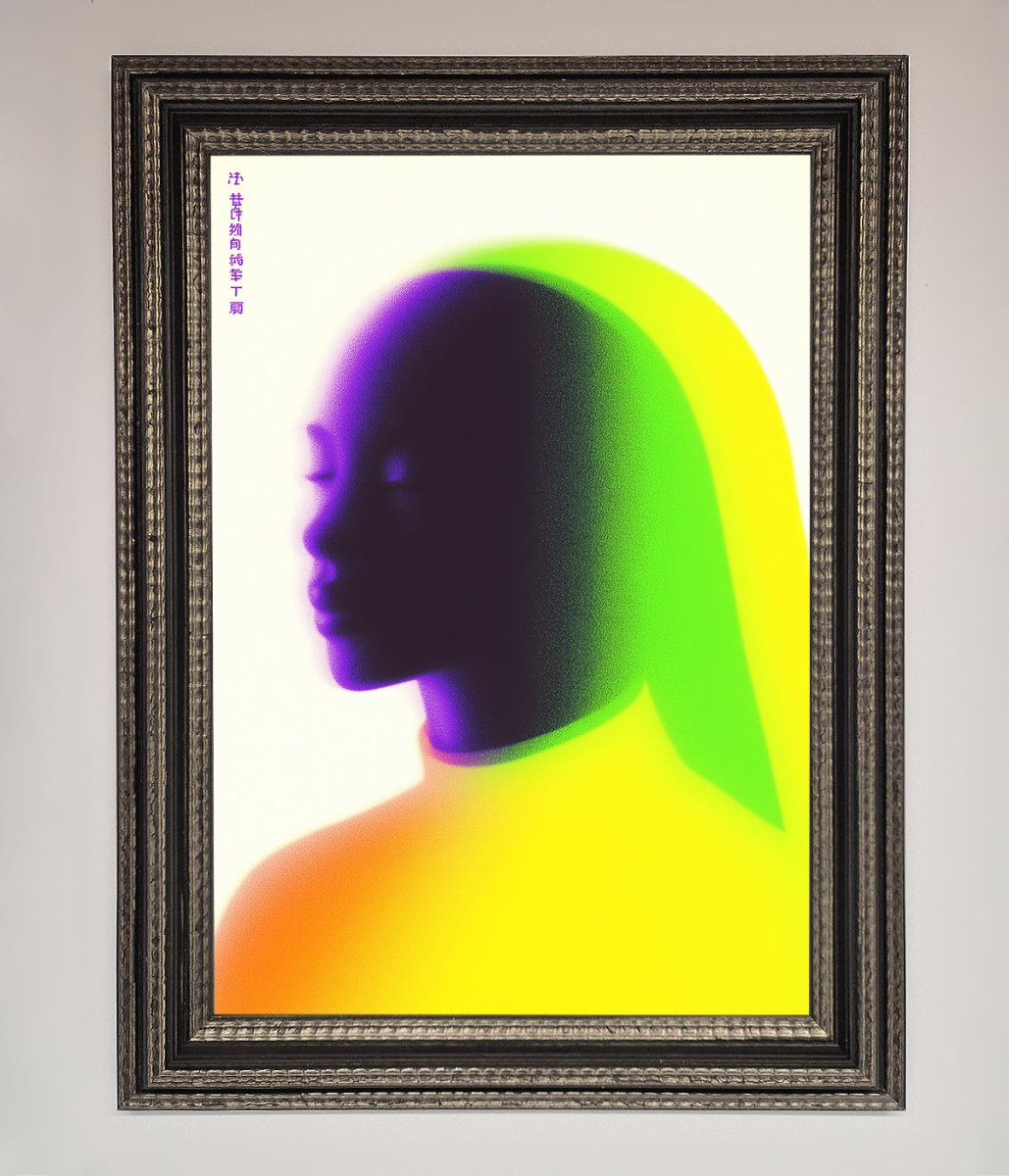 Green To Yellow Woman Framed Poster - Zestio