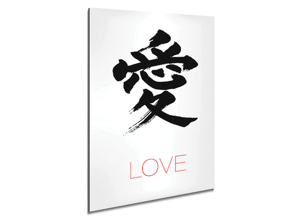 Symbol Of Love Metal Print