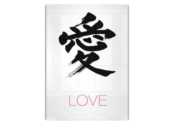Symbol Of Love