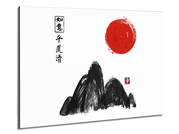 East Asia Mountain Sun Metal Print
