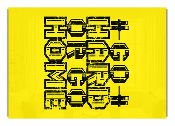 Go Hard Or Go Home 2